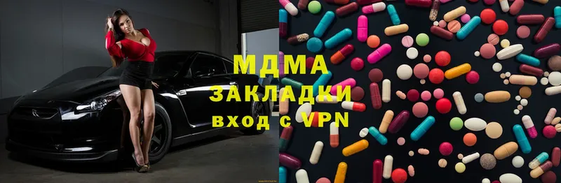 MDMA кристаллы  Котельниково 